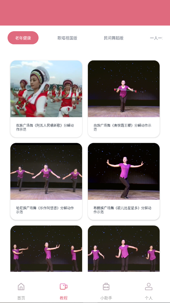 �趯�漣��׿���ֻ���2.3.2��ͼ1