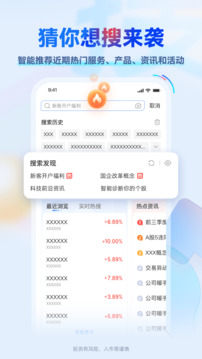 ��֤����Ʊ���ɿ����ٷ���6.3.9��ͼ1