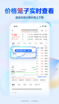 ��֤����Ʊ���ɿ����ٷ���6.3.9��ͼ2