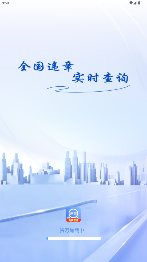 ����Υ�¿��app������Ѱ�װ1.0.0��ͼ0