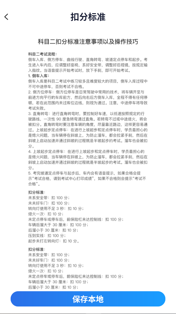 ����Υ�¿��app������Ѱ�װ1.0.0��ͼ3