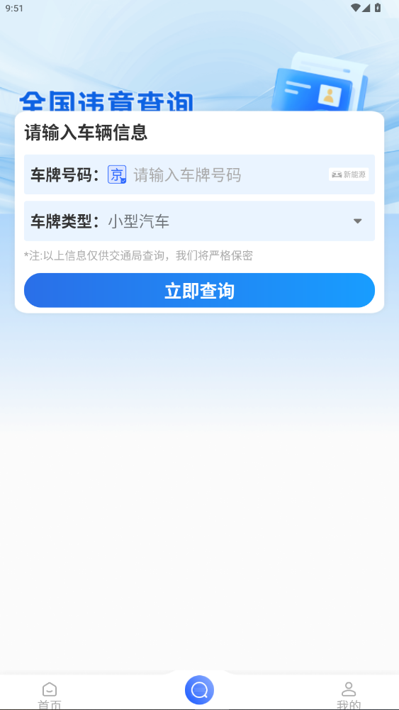 ����Υ�¿��app������Ѱ�װ1.0.0��ͼ2