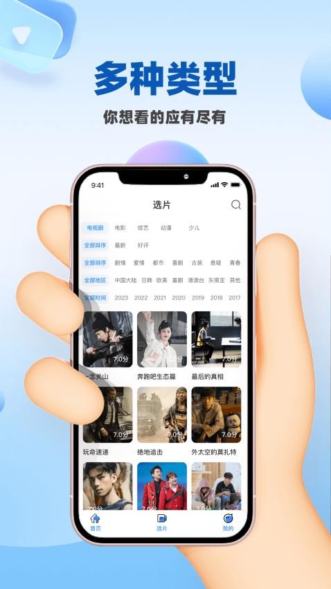 ����Ӱ�Ӵ�ȫAPP�ٷ���(����˵Ӱ��)