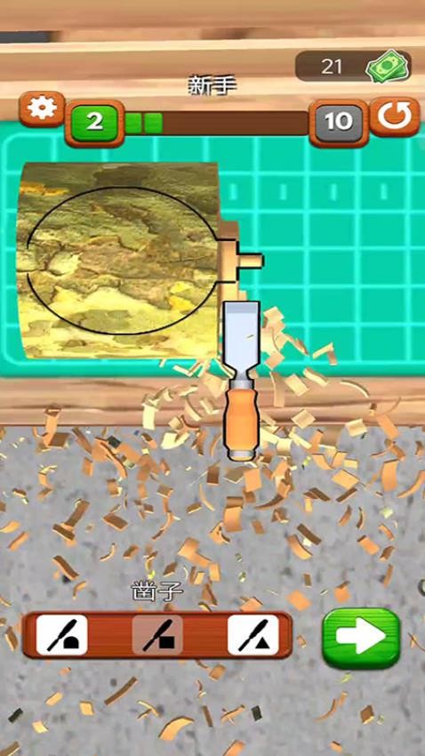 ��ͷ��ľ�ֻ���Ѱ�187.1.3��׿���ͼ1