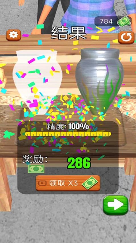 ��ͷ��ľ�ֻ���Ѱ�187.1.3��׿���ͼ2