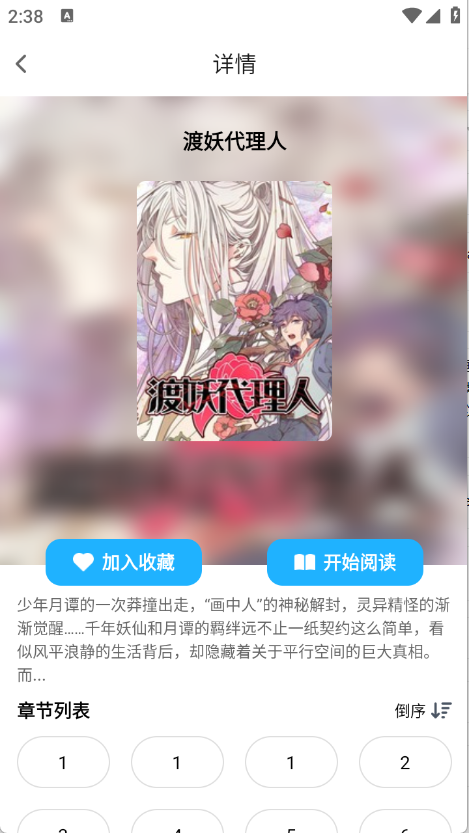 Bikacg����app��Ѱ�v1.0.0.0��׿���ͼ1