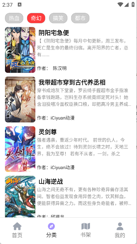 Bikacg����app��Ѱ�v1.0.0.0��׿���ͼ3