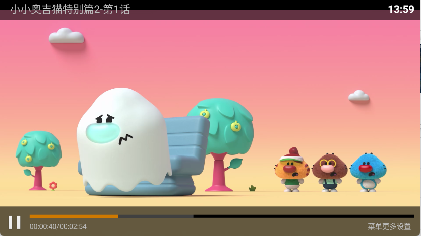 ����4kӰ�ӵ��Ӱ�v13.8��׿���ͼ0