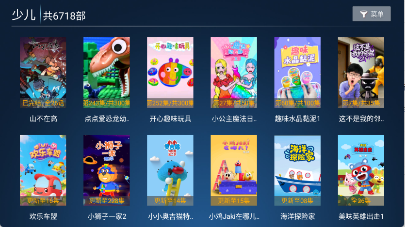 ����4kӰ�ӵ��Ӱ�v13.8��׿���ͼ3