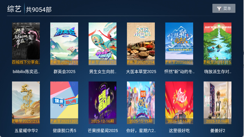 ����4kӰ�ӵ��Ӱ�v13.8��׿���ͼ1