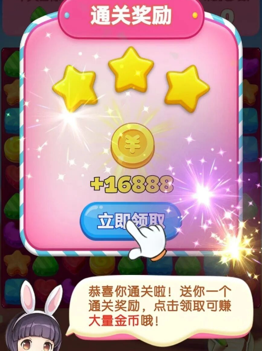 �������ƹٷ��������°�v3.1.6.0��׿���ͼ3