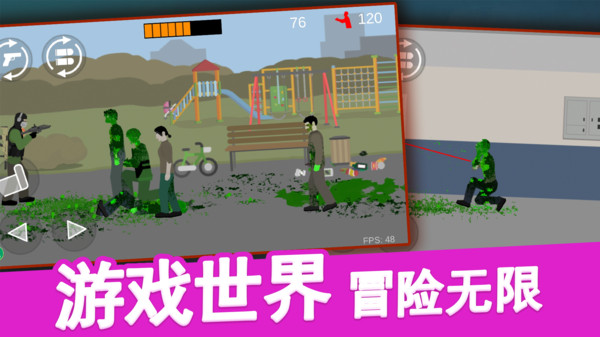 �����������ٷ�����v1.0.24��׿���ͼ3