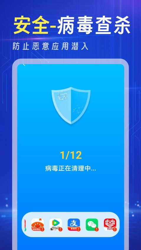 ǿ��������app�ٷ����°�v4.3.62.01A��׿���ͼ1