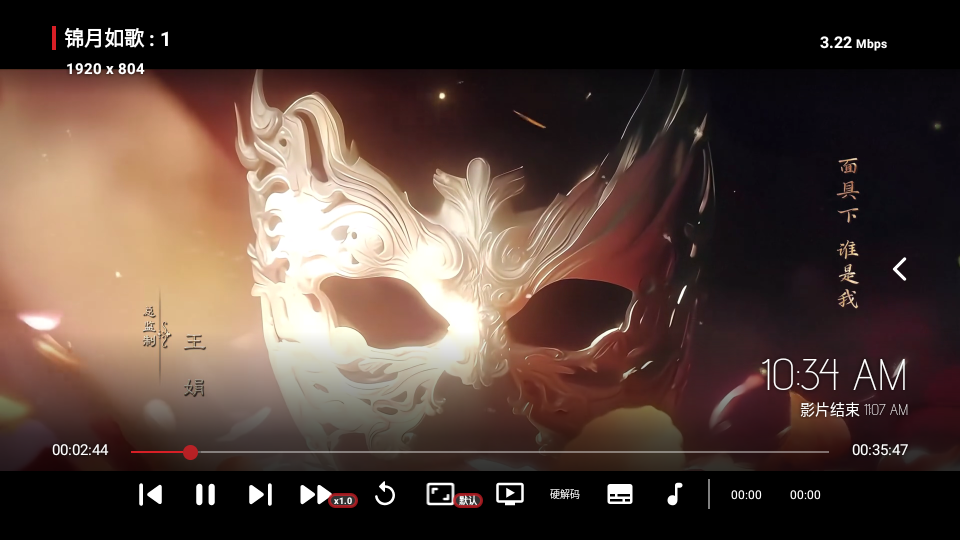 ���ܲ�Ӱ��app�ٷ�����v1.0.20231224_1521��׿���ͼ0