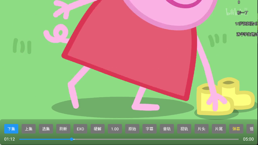 ���׻�Ӱ��app�ٷ���v3.1.9��׿���ͼ0