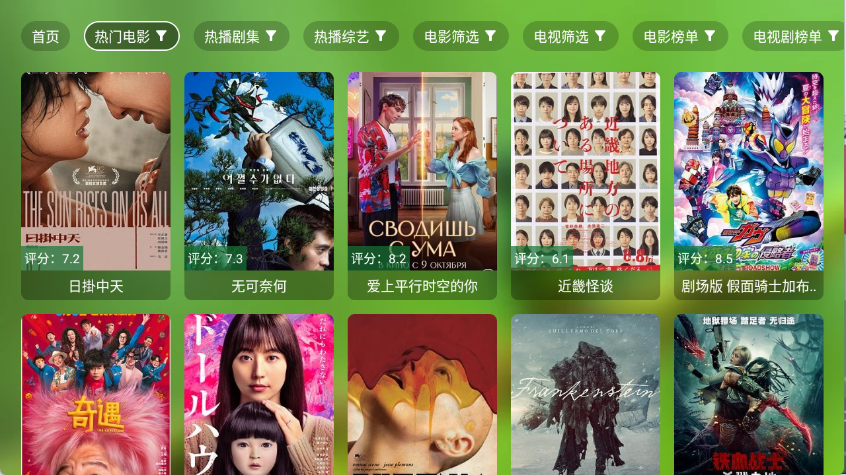 ���׻�Ӱ��app�ٷ���v3.1.9��׿���ͼ4