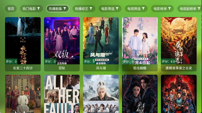 ���׻�Ӱ��app�ٷ���v3.1.9��׿���ͼ3