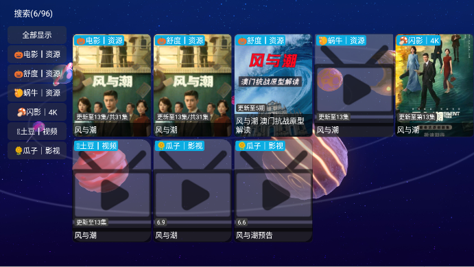 ����Ӱ��app2026���°汾v6.1.7��׿���ͼ1