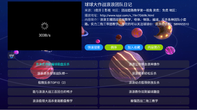 ����Ӱ��app2026���°汾v6.1.7��׿���ͼ0