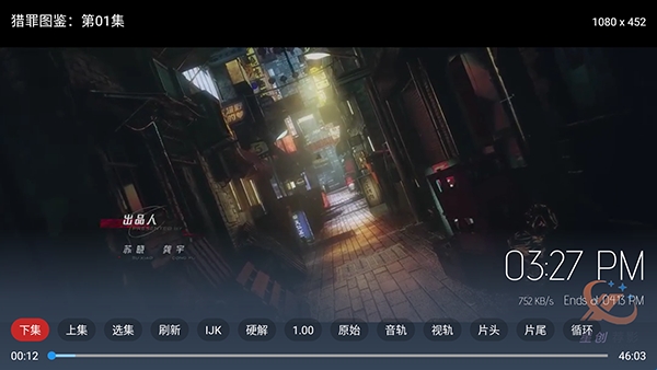 �����΢����TV���°汾v9.9.9��׿���ͼ3