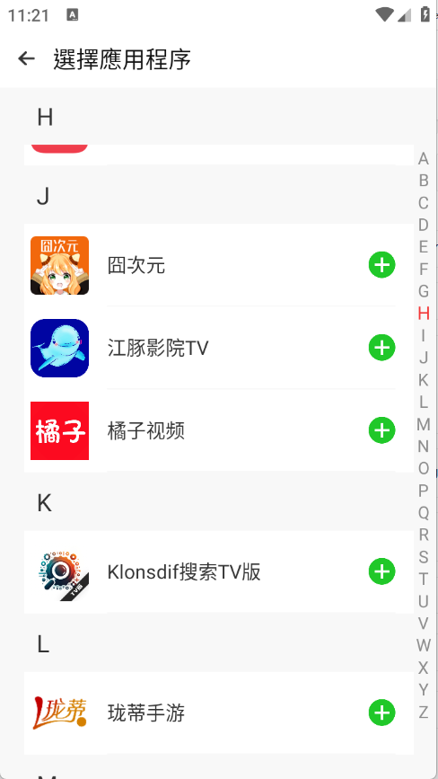 AMY VIRTUAL�����ٷ���Ѱ�v2.0.0_alpha��׿���ͼ0