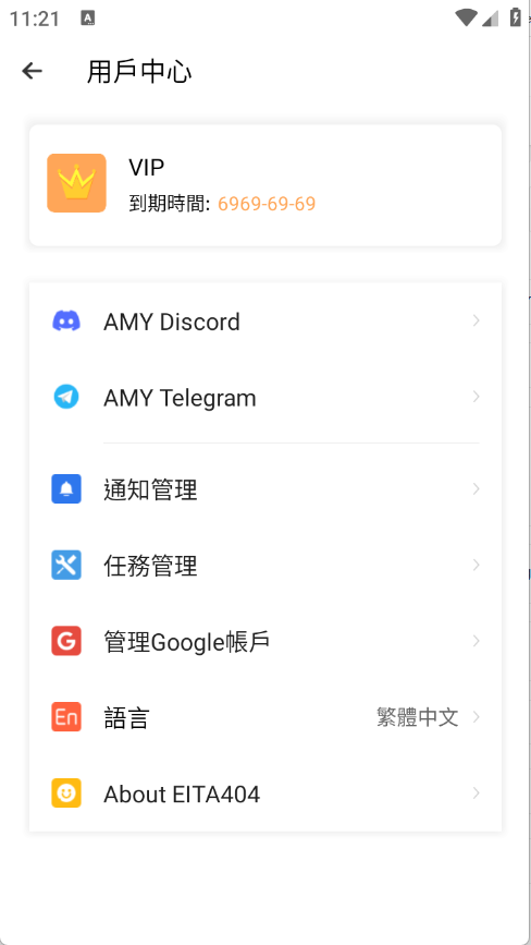 AMY VIRTUAL�����ٷ���Ѱ�v2.0.0_alpha��׿���ͼ2