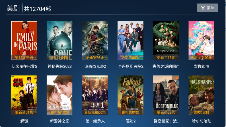 ��ӥTV�ٷ���Ѱ�v8.7���°��ͼ0