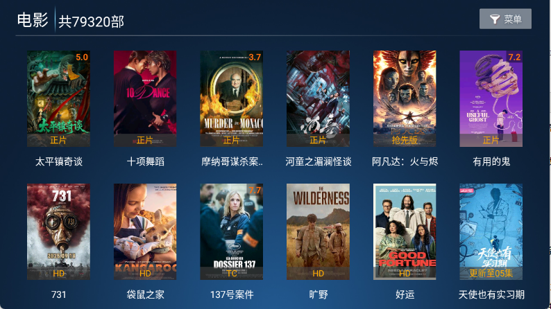 ��ӥTV�ٷ���Ѱ�v8.7���°��ͼ1