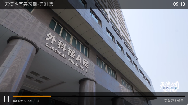 ��ӥTV�ٷ���Ѱ�v8.7���°��ͼ3