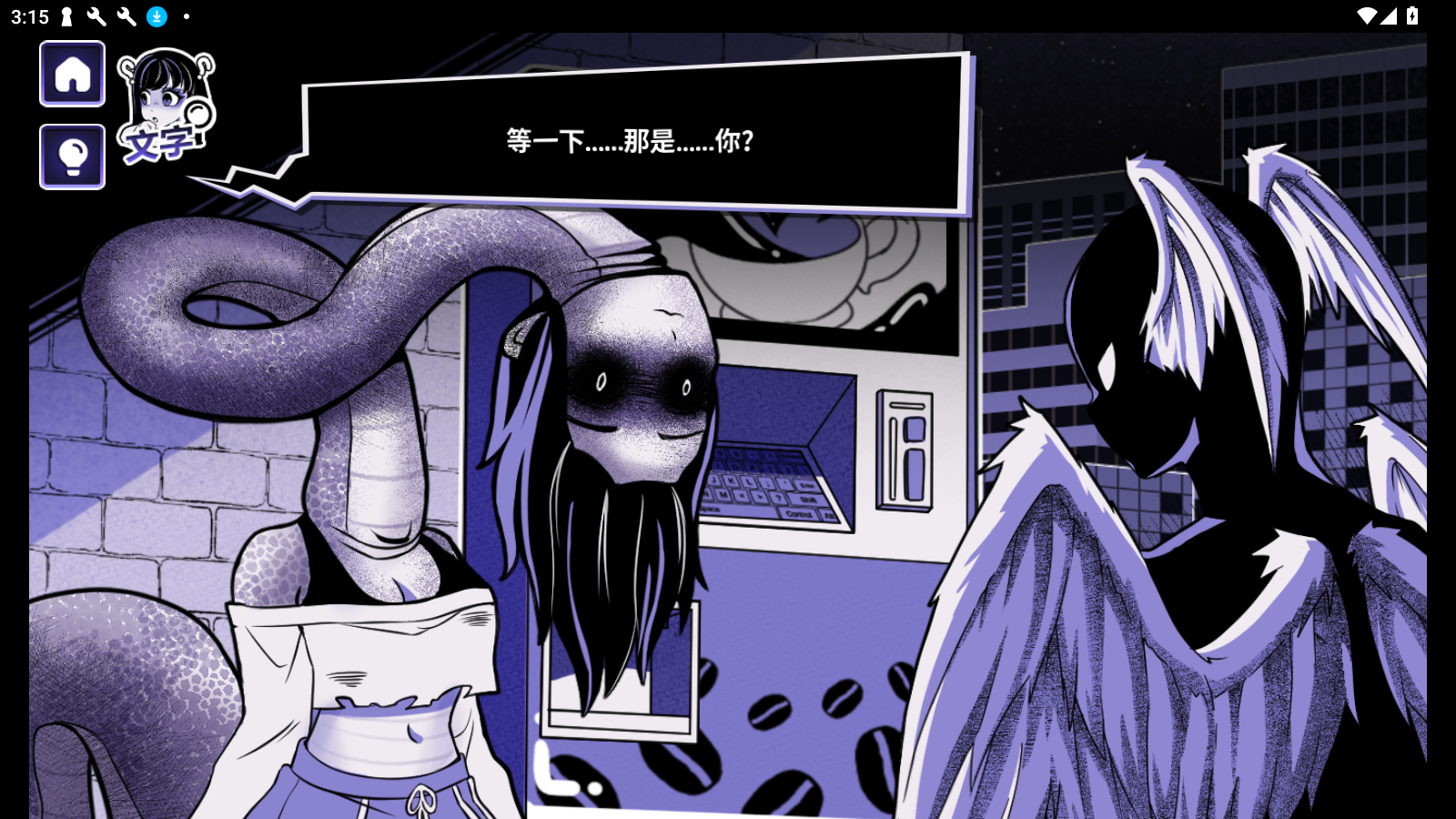 �쳣���Ȼ�2������ȫ�ʻ㺺����v0.2.0.1���°��ͼ3