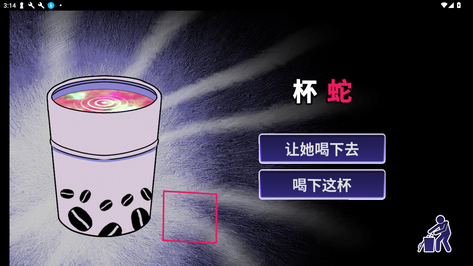 �쳣���Ȼ�2������ȫ�ʻ㺺����v0.2.0.1���°��ͼ4