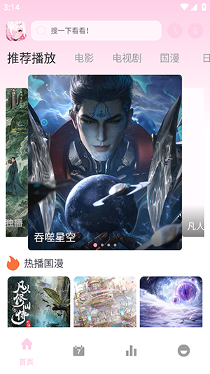 ϡ������X�ٷ�����v1.03��׿���ͼ0