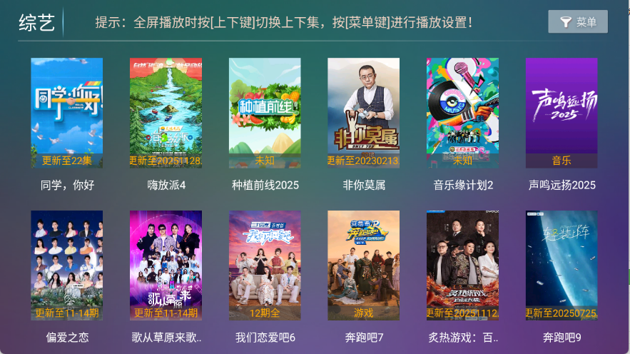 ��ľӰ��TV�����°汾v9.2��׿���ͼ0