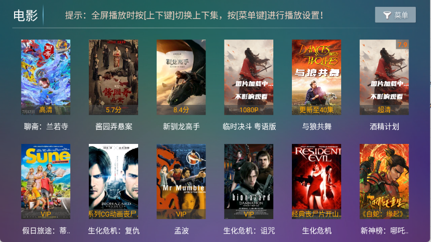 ��ľӰ��TV�����°汾v9.2��׿���ͼ1