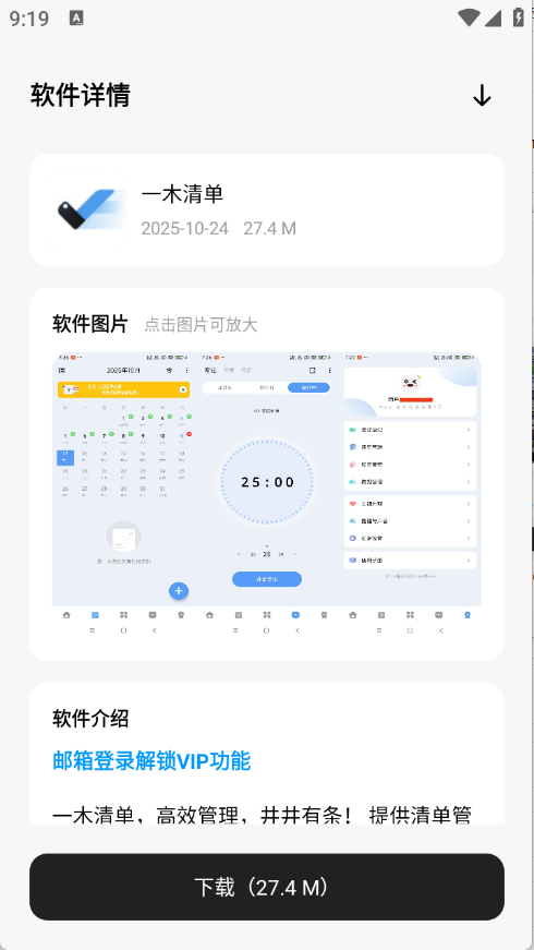 �延������app���°�v1.0��׿���ͼ0