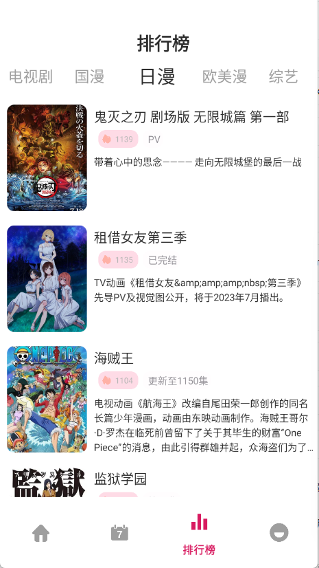 ������X�ٷ����°�v1.02��׿���ͼ0