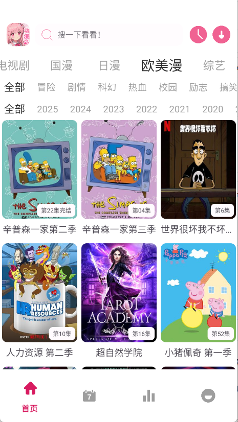 ������X�ٷ����°�v1.02��׿���ͼ4