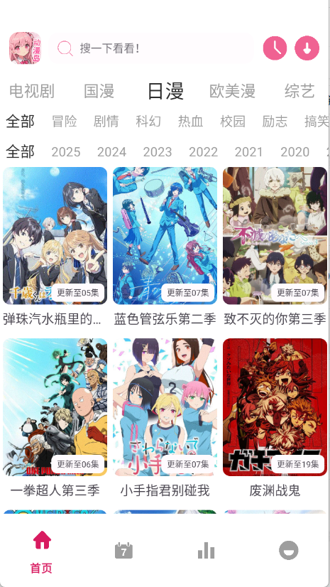 ������X�ٷ����°�v1.02��׿���ͼ3