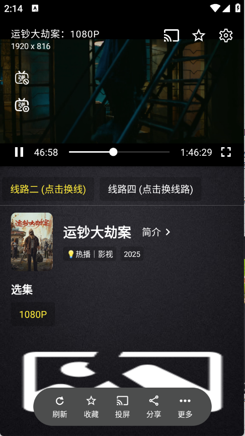 ����Ӱ��TV���Ӱ�v2.4.1��׿���ͼ0