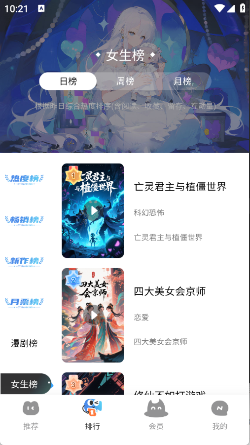 ������app������°�v1.0.1��׿���ͼ0