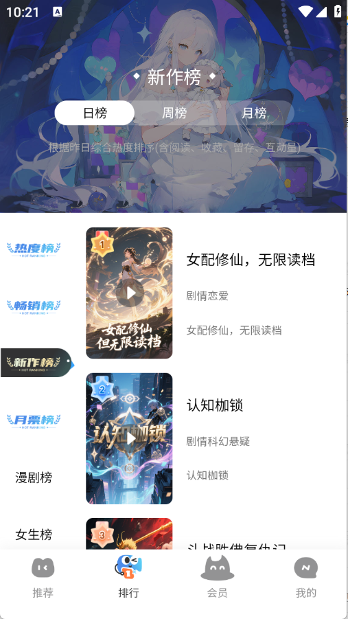 ������app������°�v1.0.1��׿���ͼ4