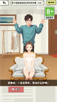 Ů�������ռǰ�׿��v1.0.0�ٷ����ͼ0