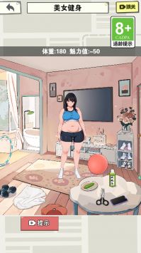 Ů�������ռǰ�׿��v1.0.0�ٷ����ͼ2