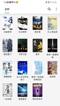笔书阁免费阅读纯净版v12.9.5安卓版截图3
