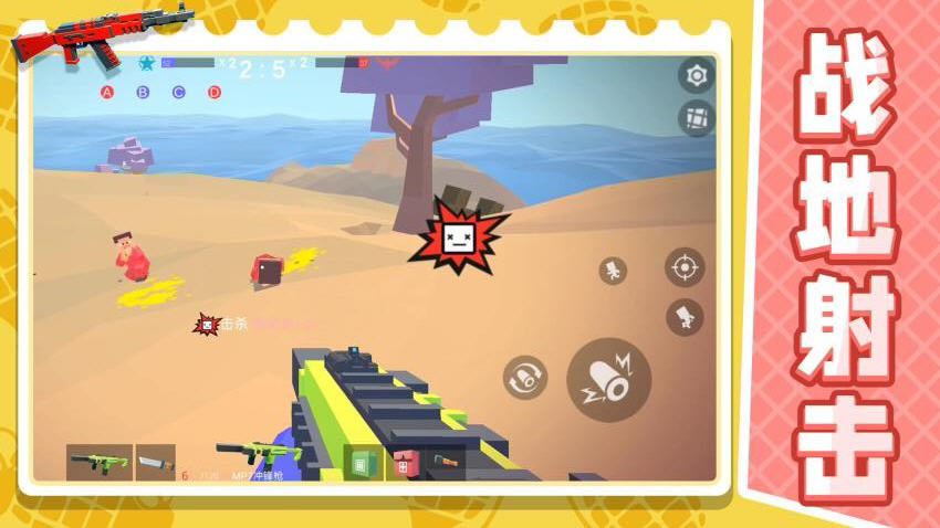 小小迷你英雄手游安卓版v1.2.0最新版截图4