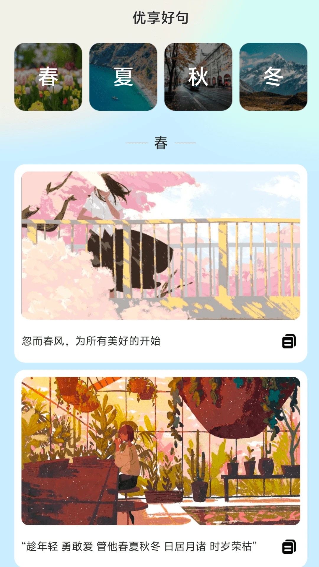 优享流量宝app官方正版v2.0.8安卓版截图3