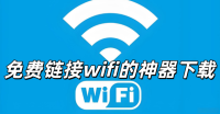 wifi