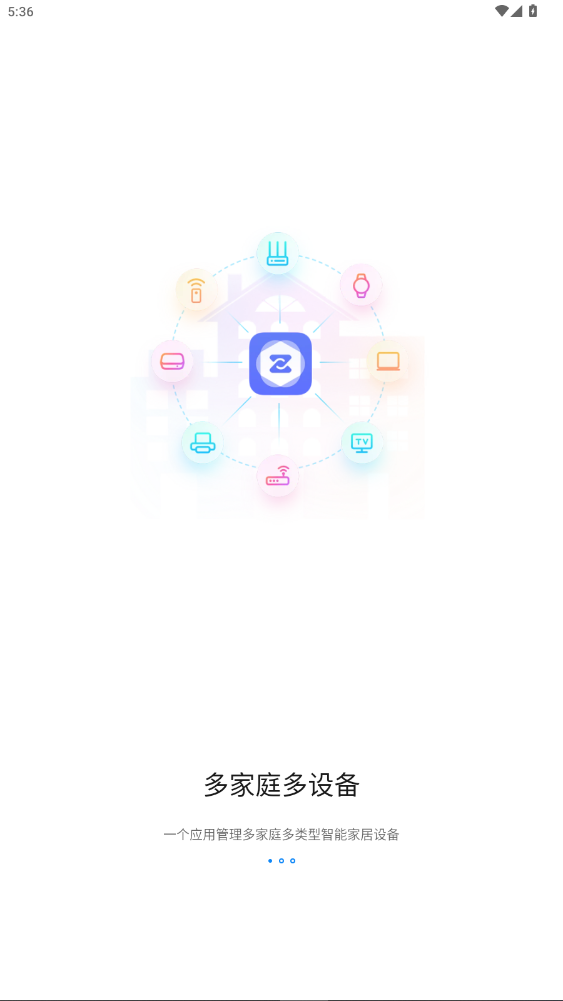 ǻappٷ4.7.5.2510281257ͼ0