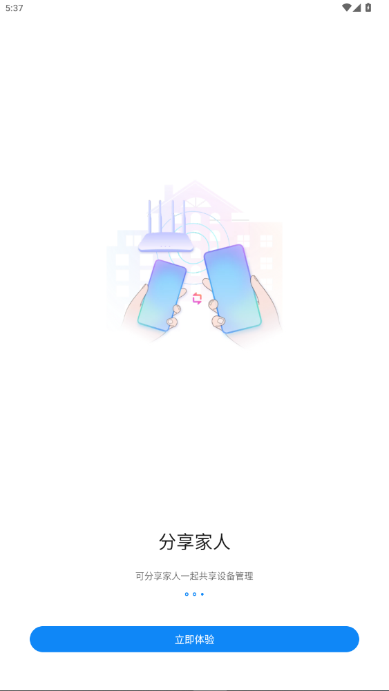 ǻappٷ4.7.5.2510281257ͼ2