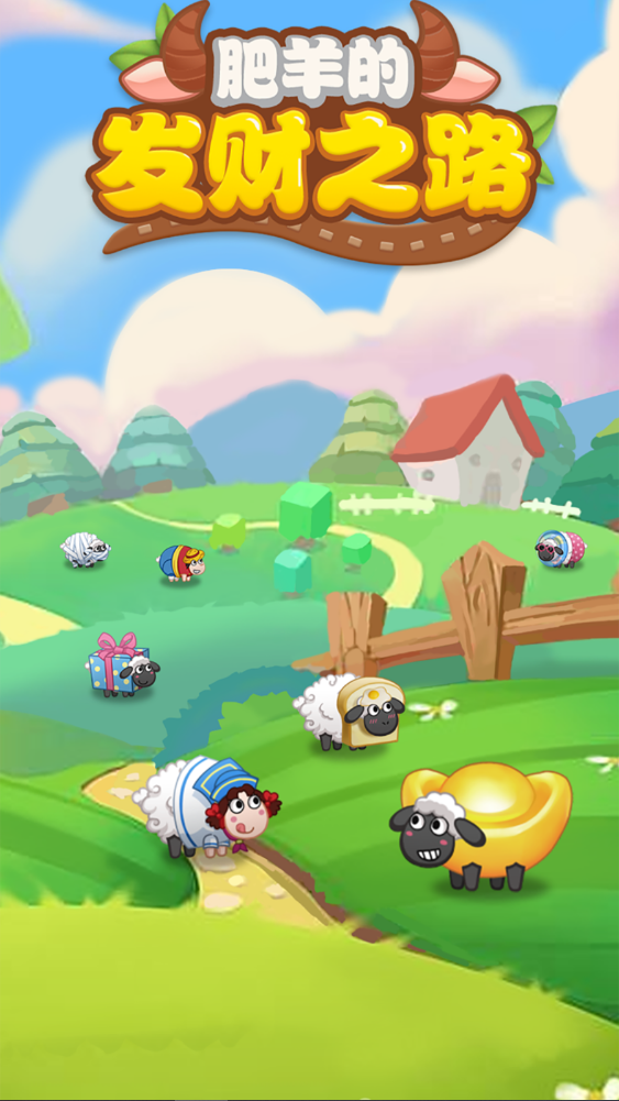 ����ķ���֮·��������°�1.1.0��ͼ4